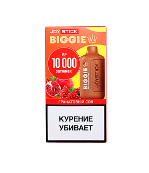 Joystick Biggie 10000 одноразовый POD "ГРАНАТОВЫЙ СОК / BURST POMEGRANATE JUICE" 20мг.